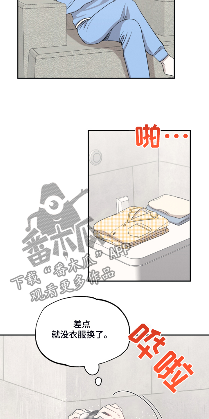 第46章：拍摄完蛋了14
