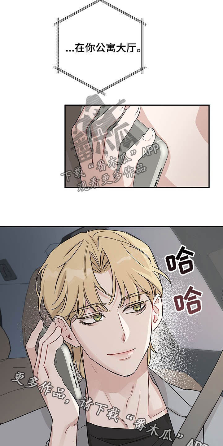 第18章：好奇的事22