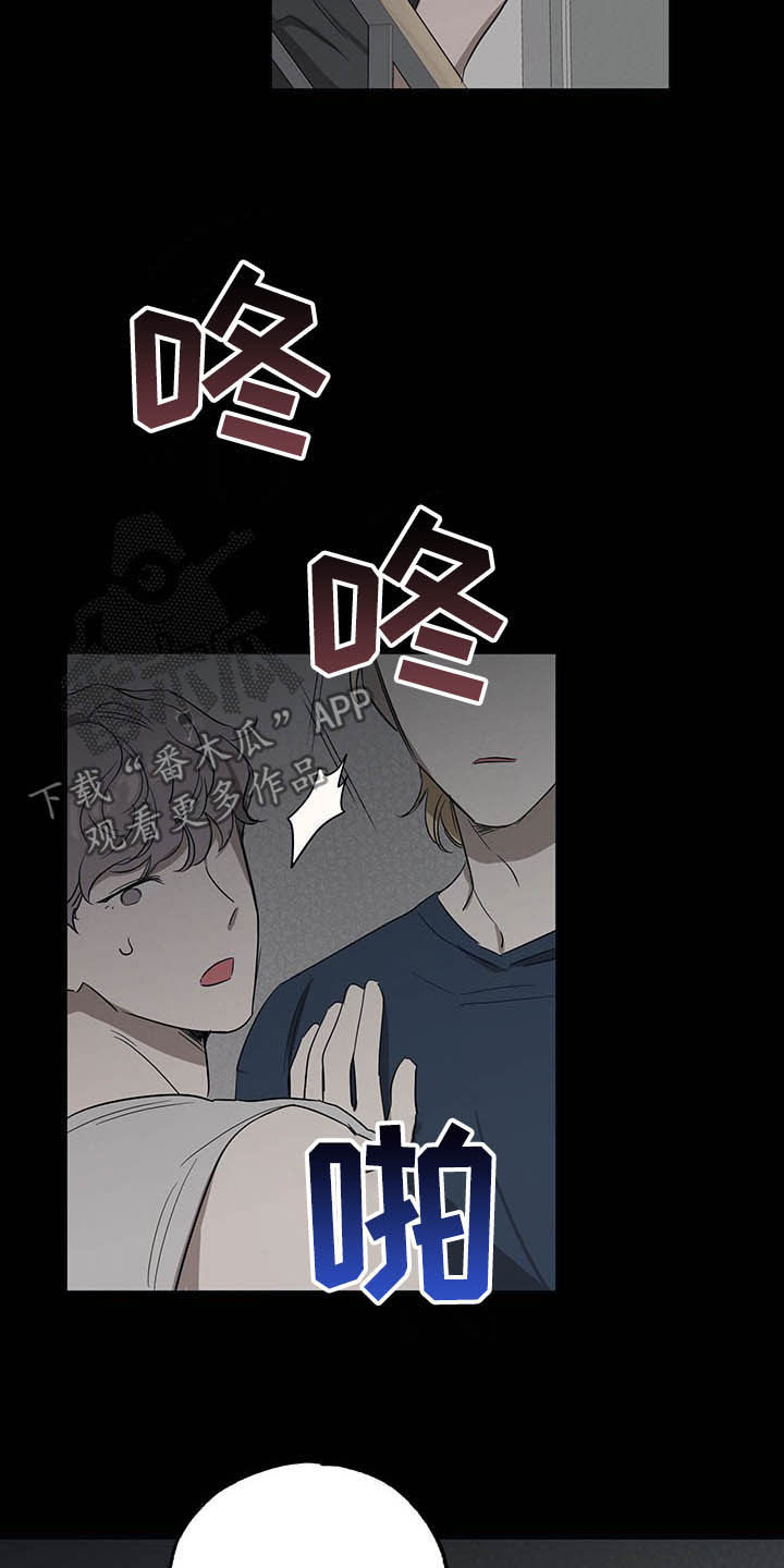 第19章：影响不好8
