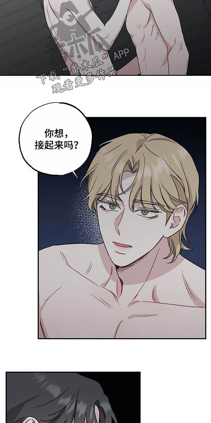 第27章：电话6