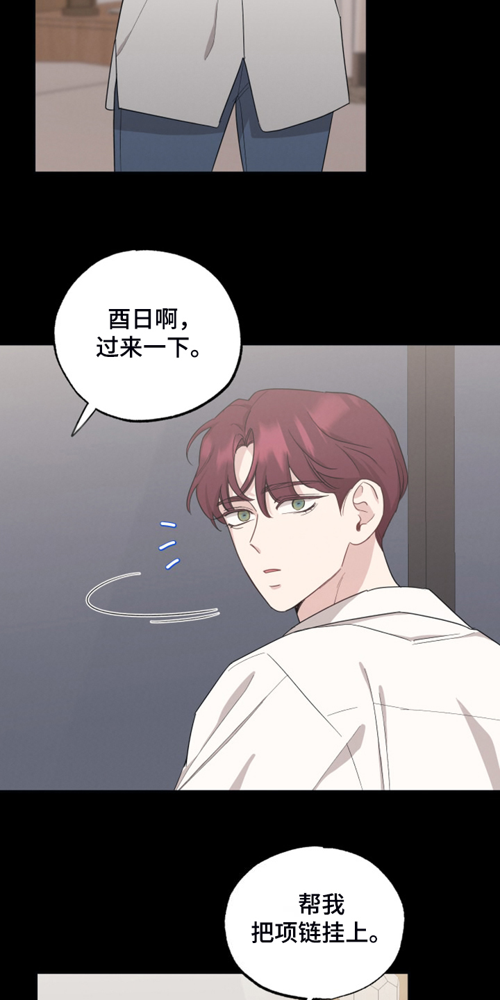 第58章：你心急了2