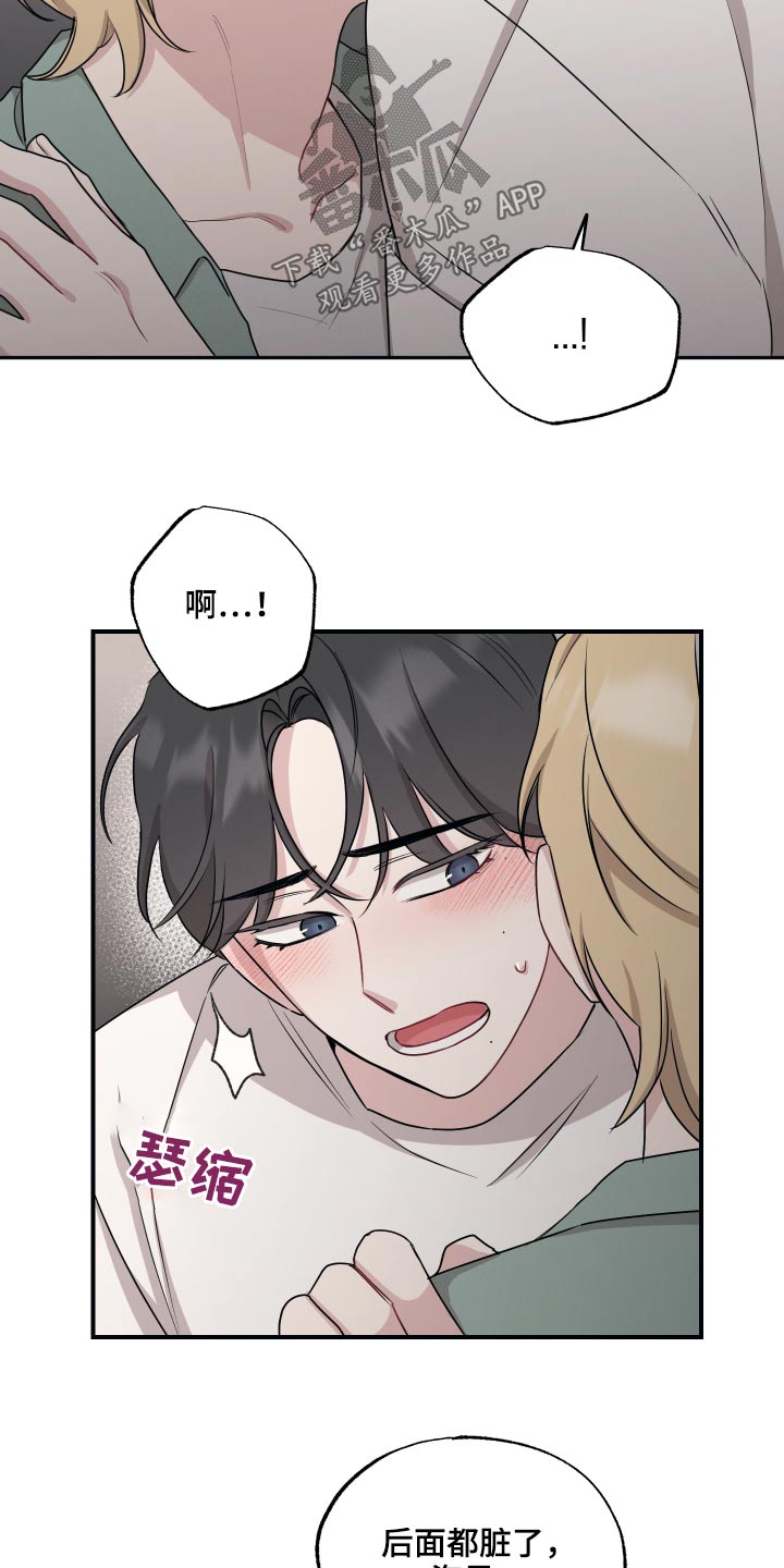 第63章：听话12