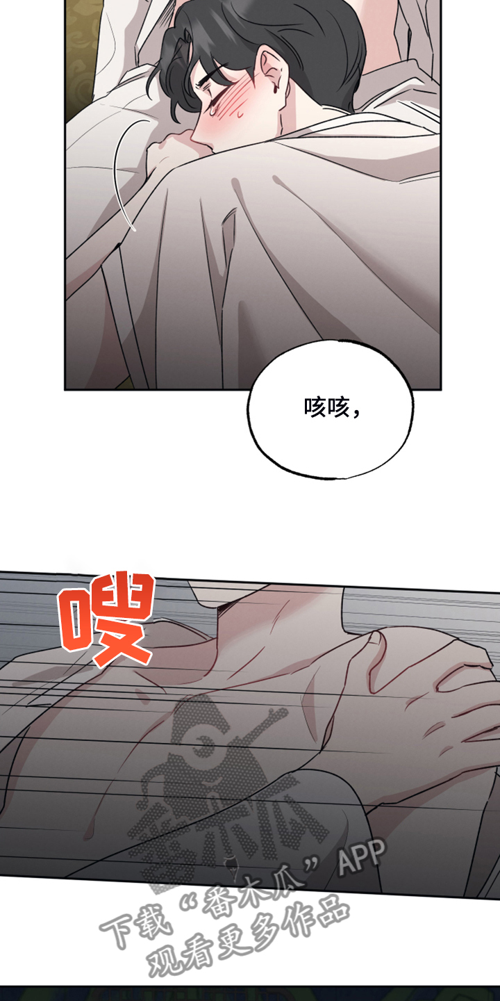 第54章：饶恕的条件8