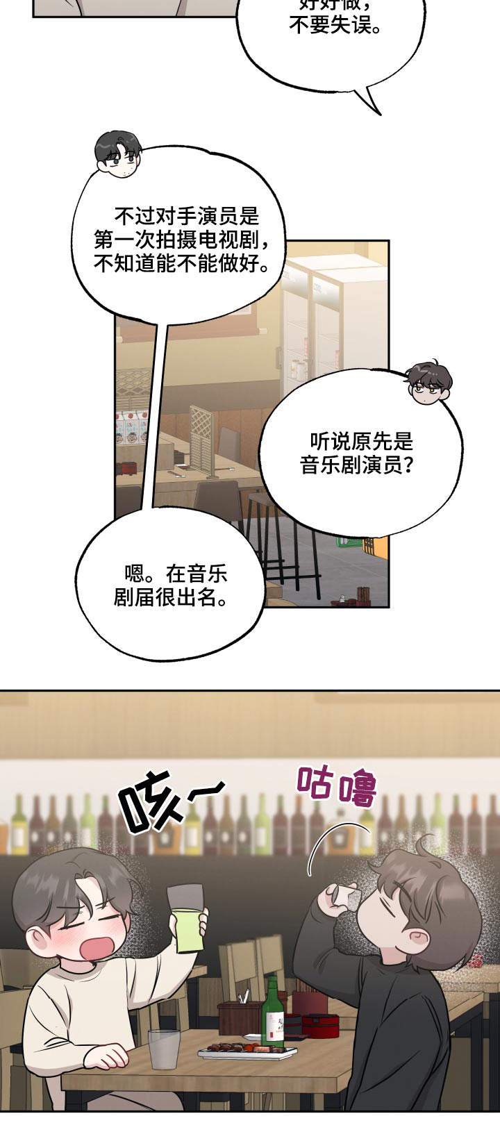 第64章：疑惑20