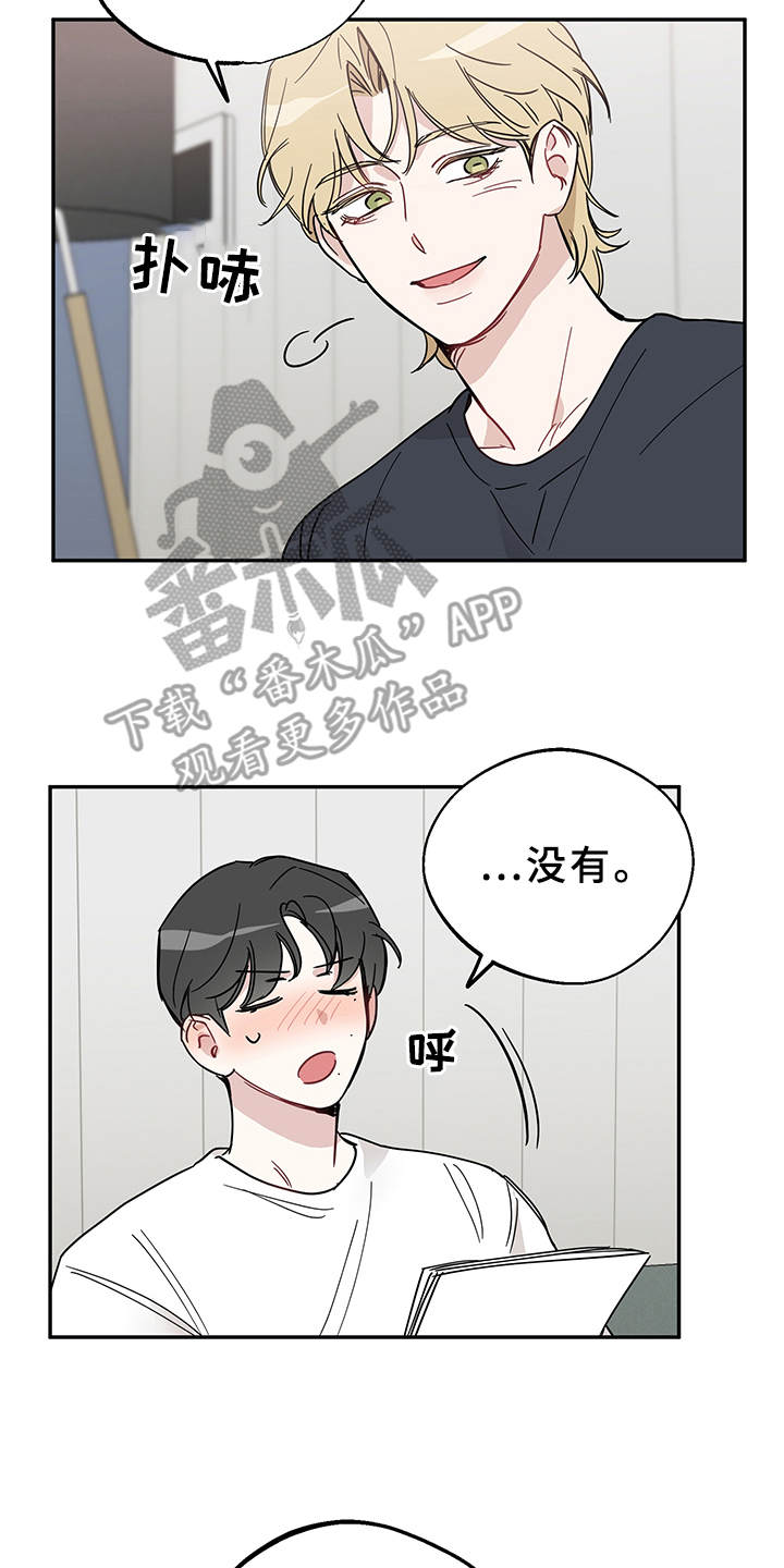 第9章：心理阴影19