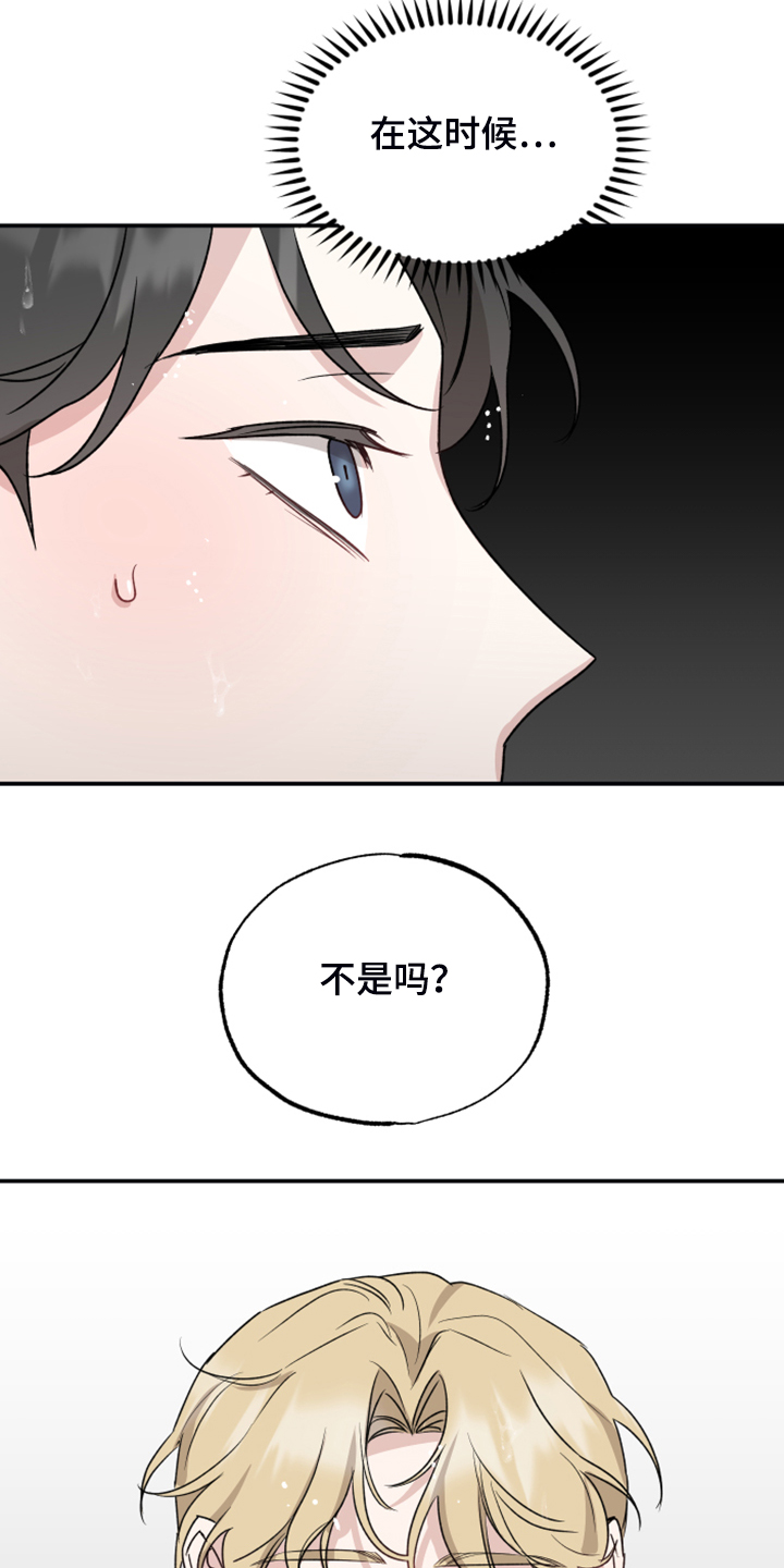 第49章：我不强迫你5