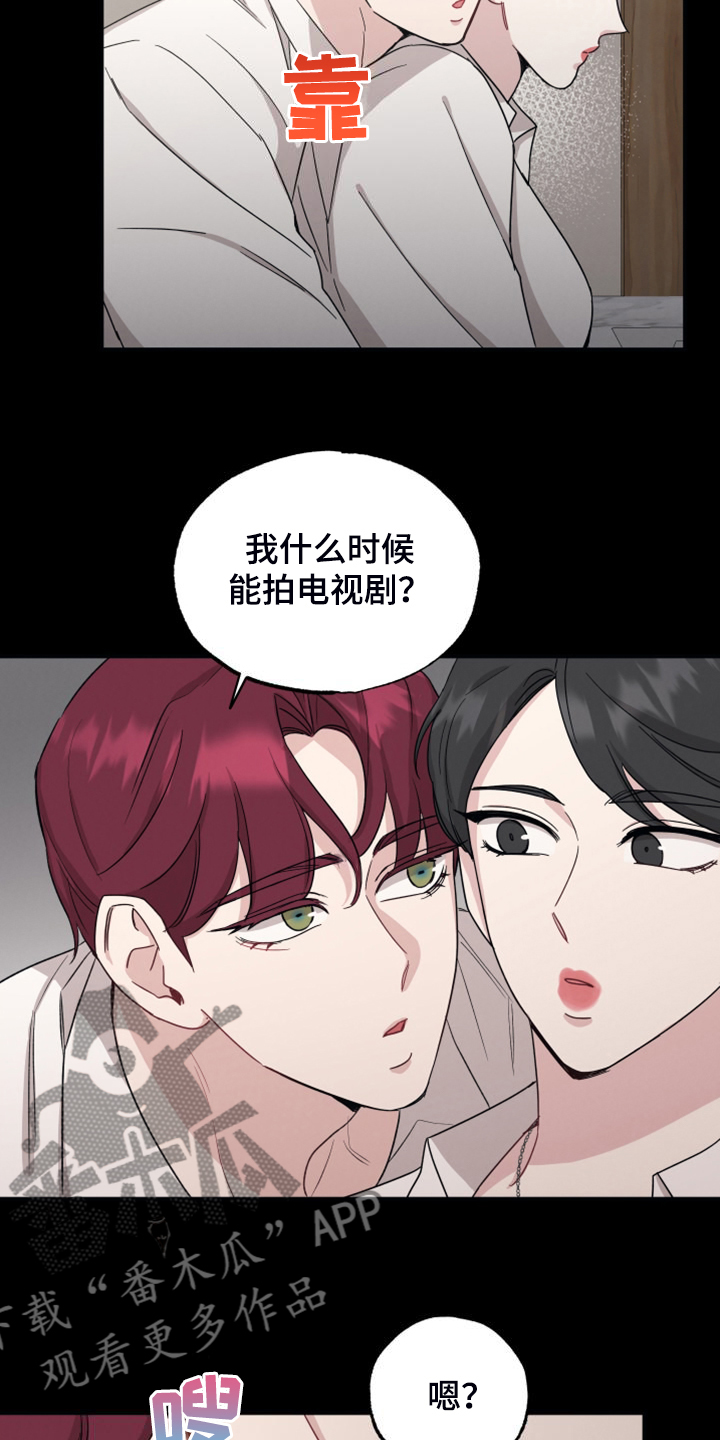 第58章：你心急了11