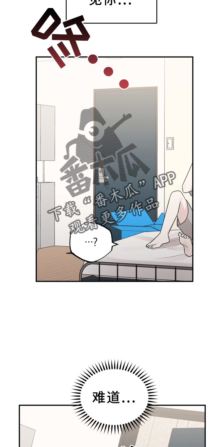 第121章：【第二季】想念19