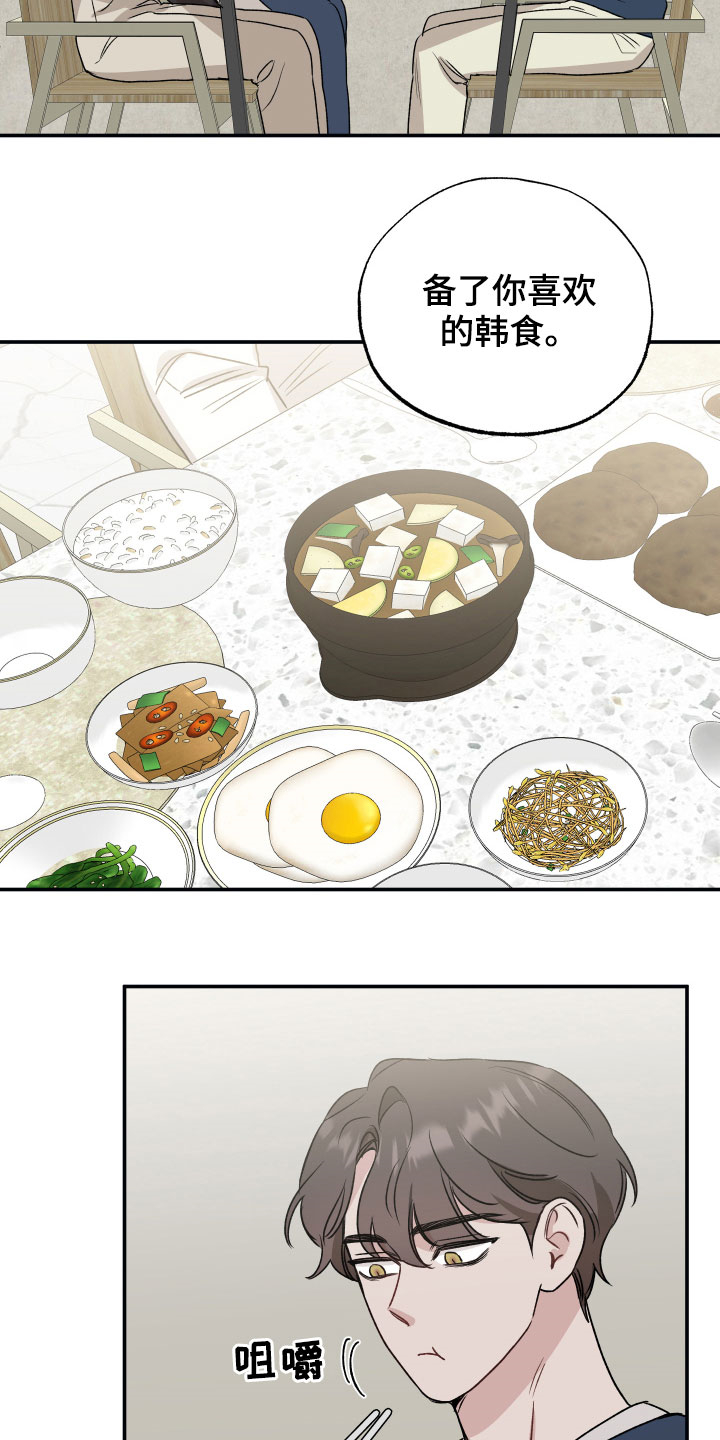 第35章：做客10