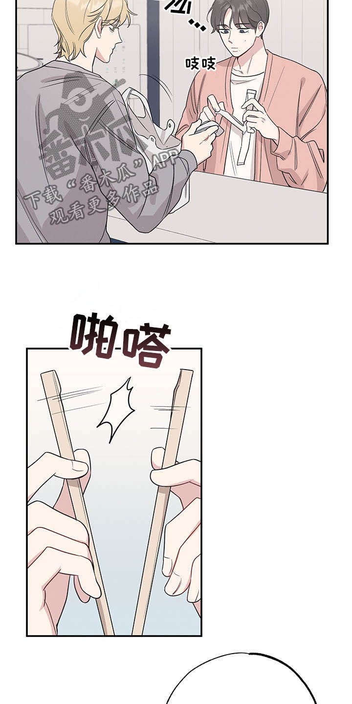 第23章：目的1