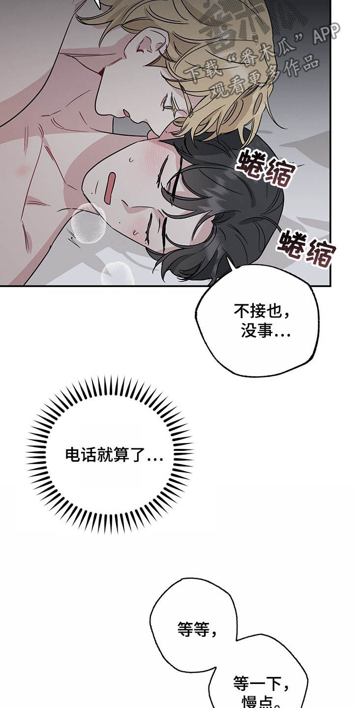 第27章：电话12