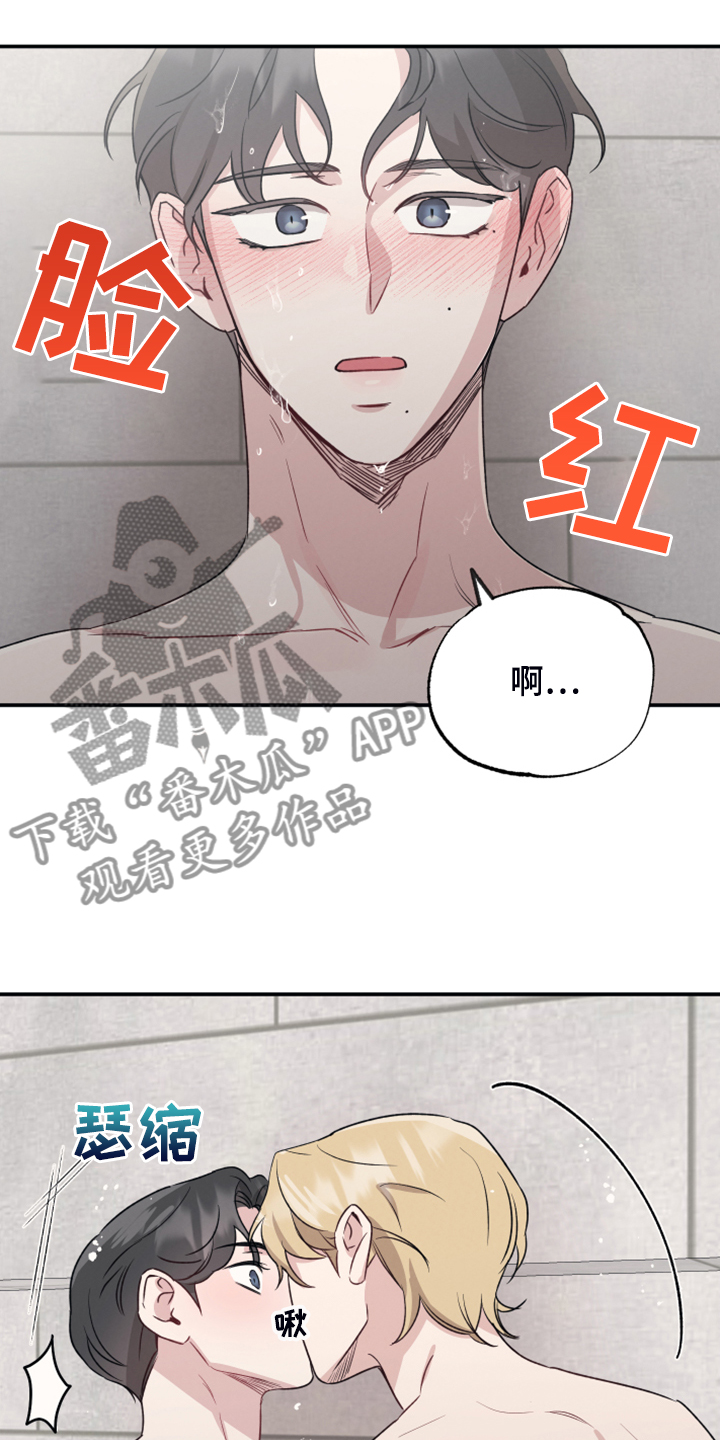 第47章：突然变安静19