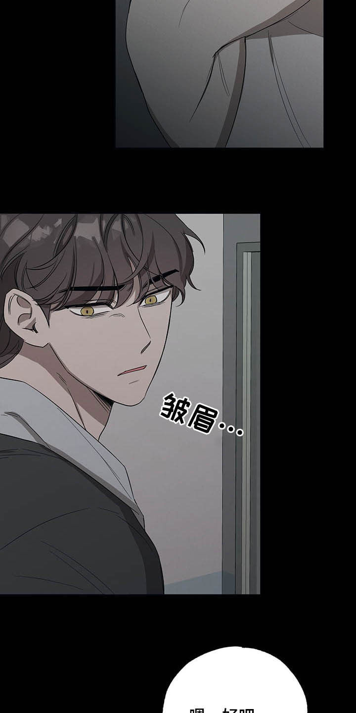 第19章：影响不好5