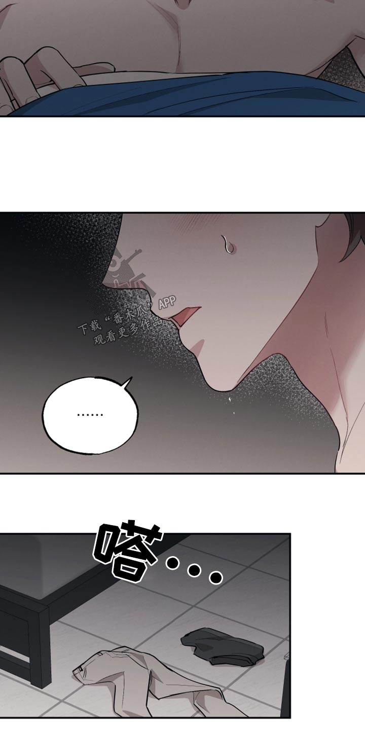 第84章：【第二季】交给你24