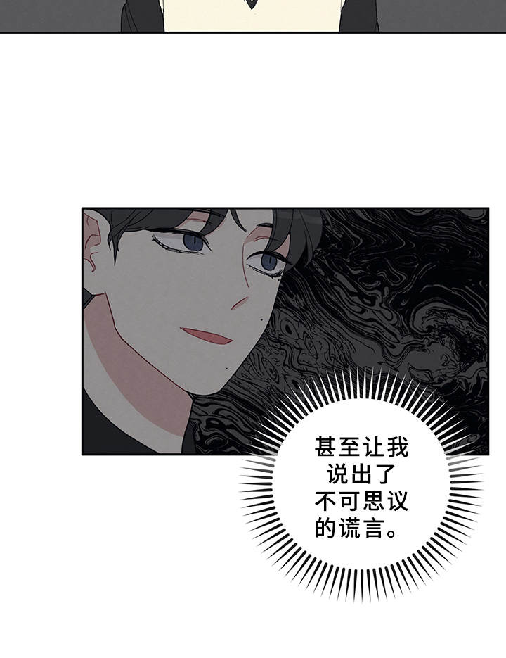 第6章：行程18