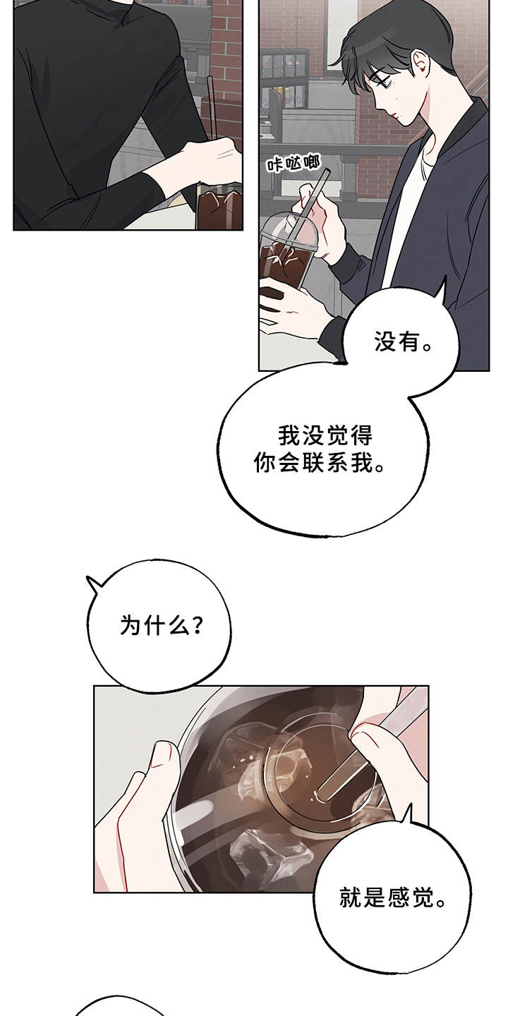 第3章：再次见面18