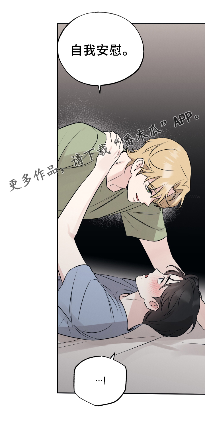 第122章：【第二季】谎言23