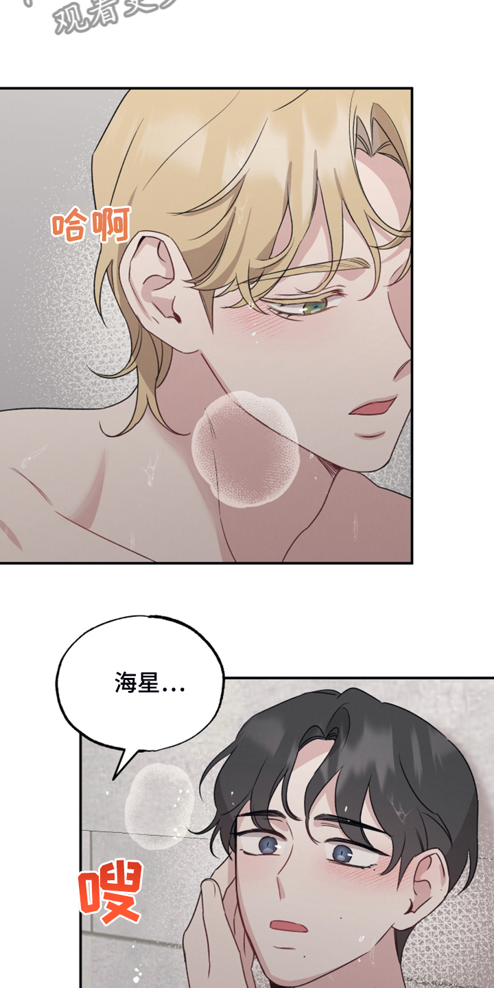 第48章：我也成变态了12