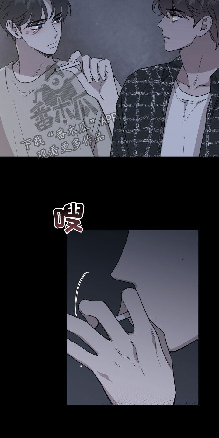 第37章：不想演戏14