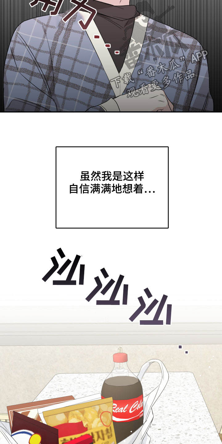 第34章：乔迁宴12