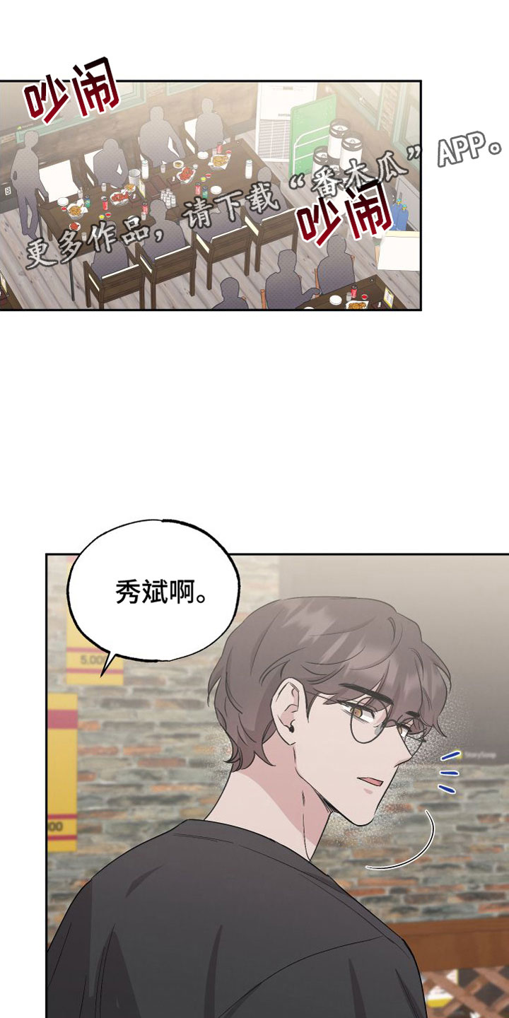 第97章：【第二季】针锋相对0