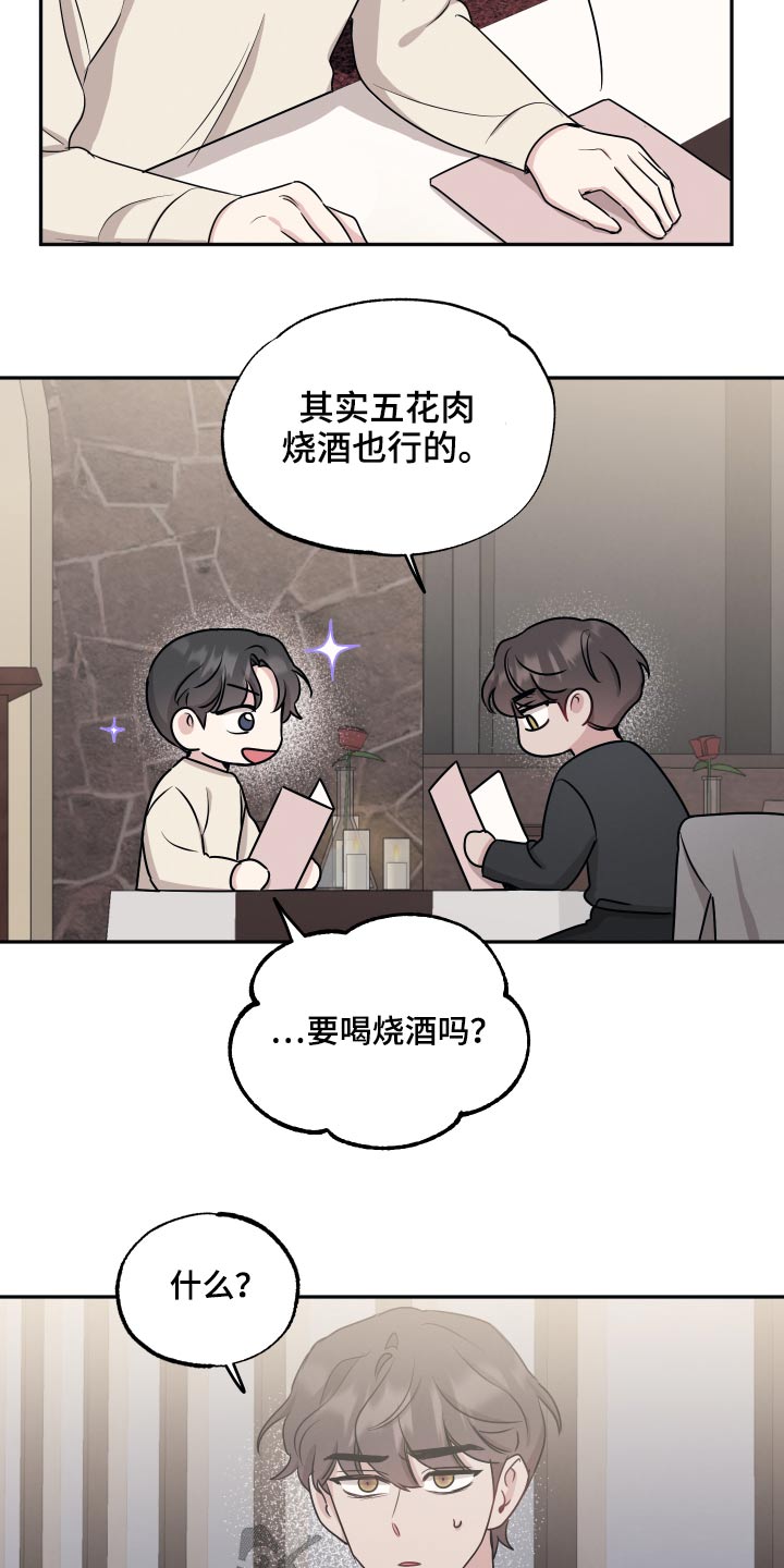 第64章：疑惑10