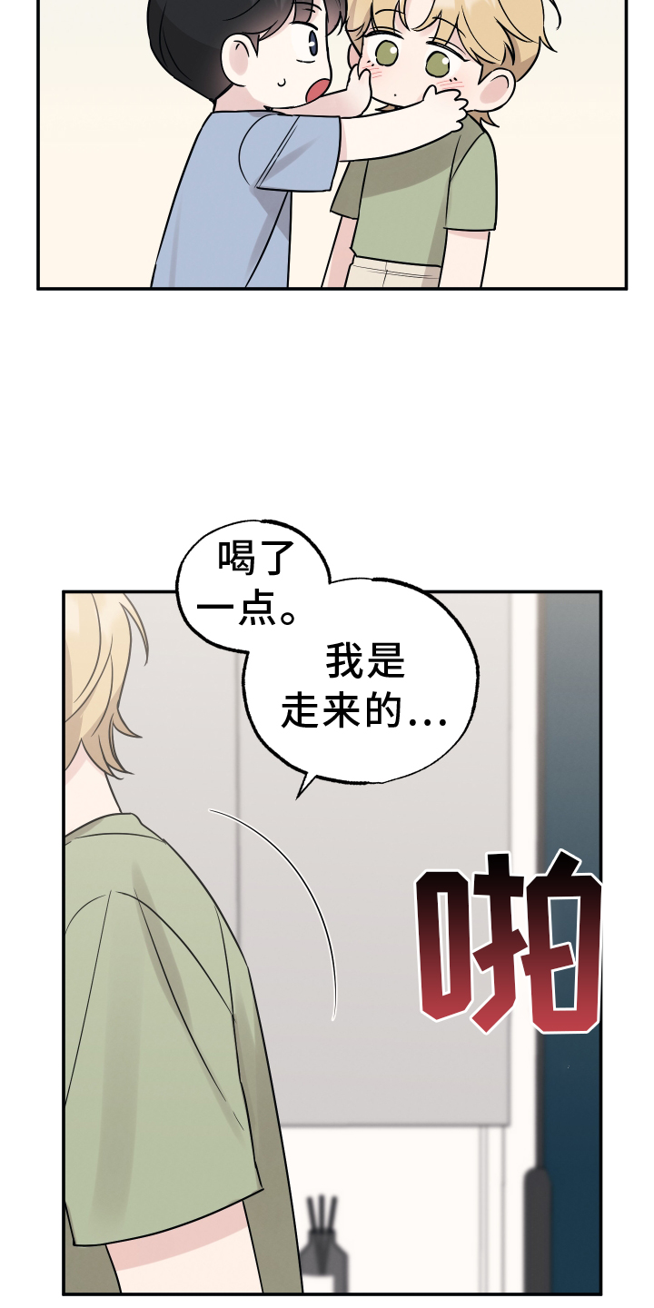 第121章：【第二季】想念22