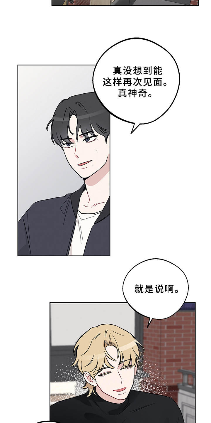 第3章：再次见面15
