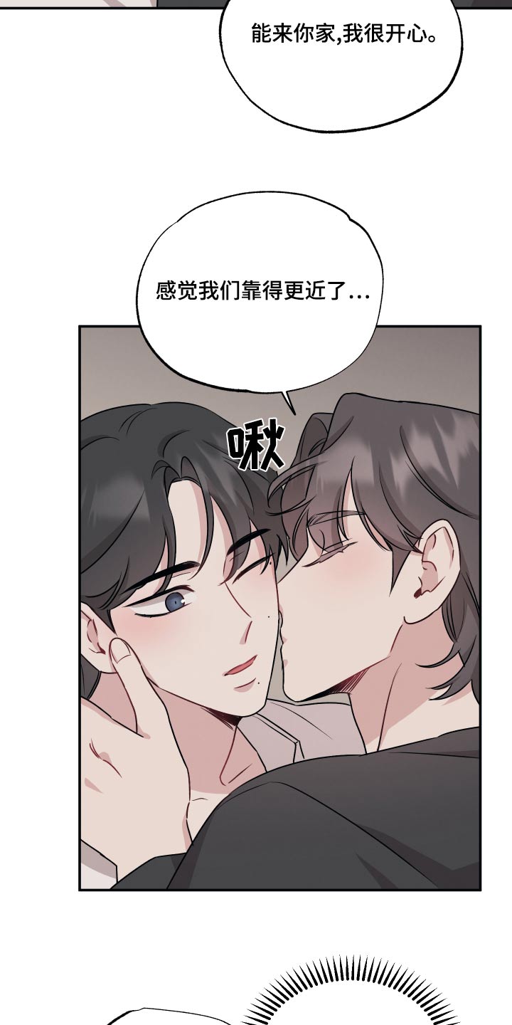 第76章：【第二季】领带19