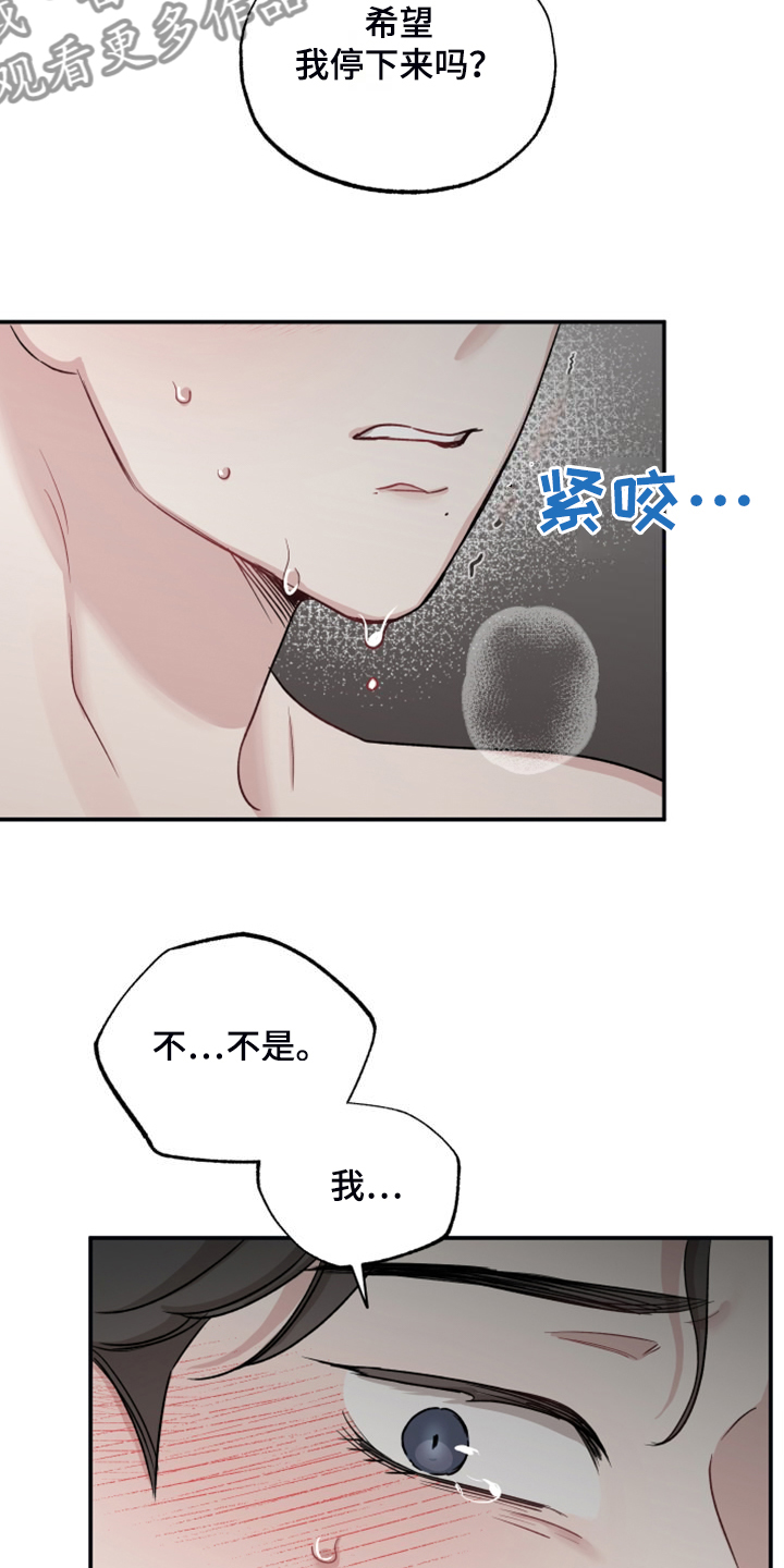 第55章：越发猖狂9