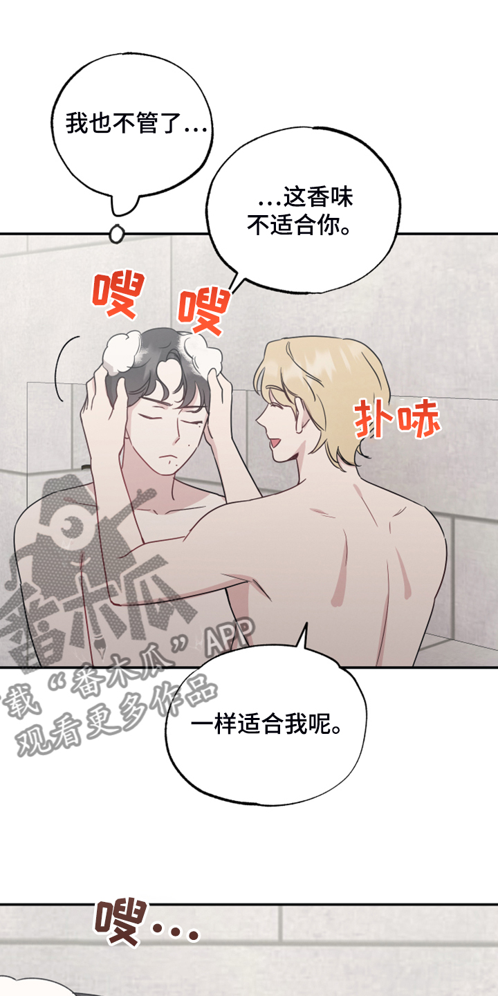 第47章：突然变安静12