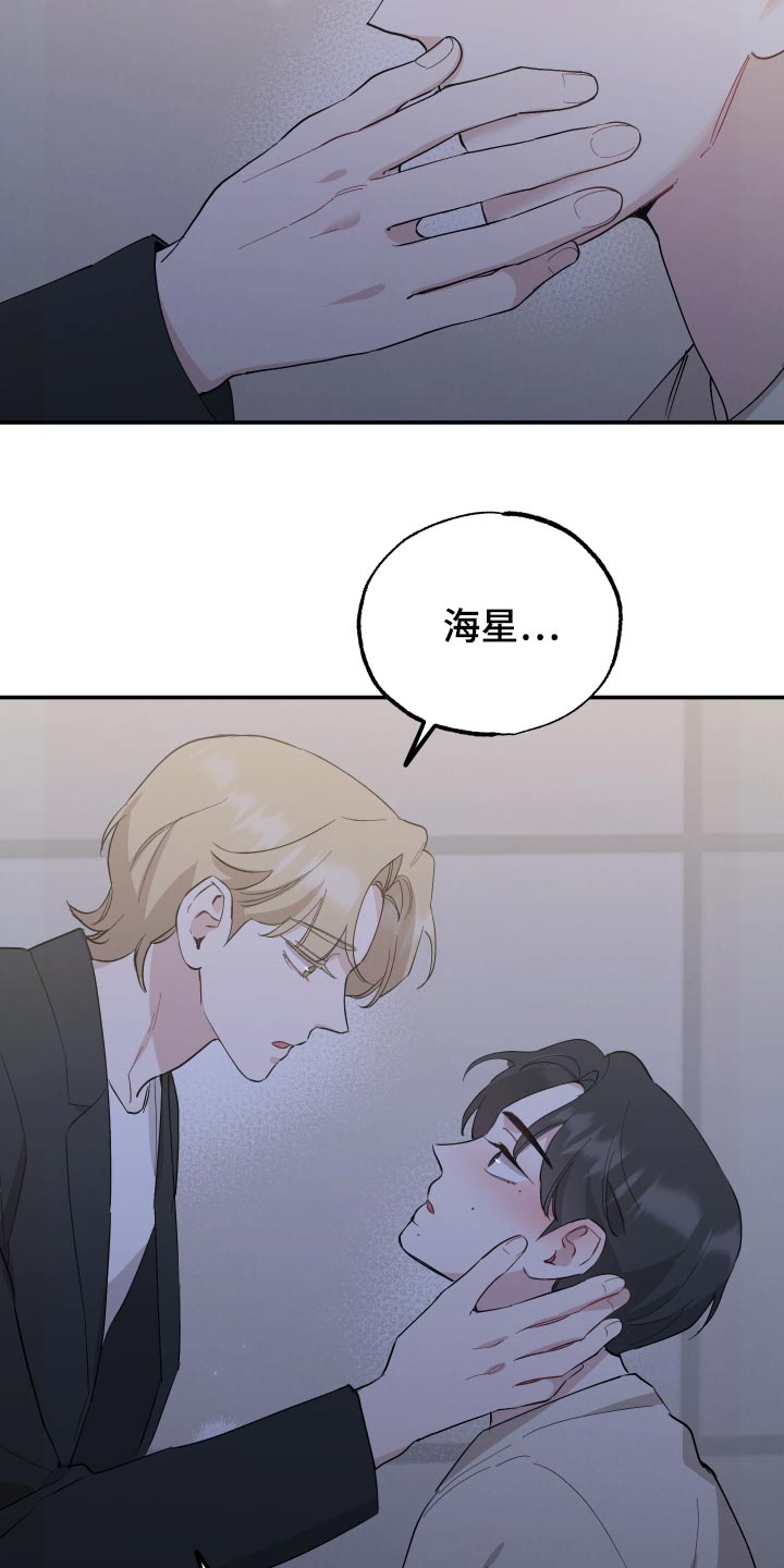 第68章：【第二季】我知道14