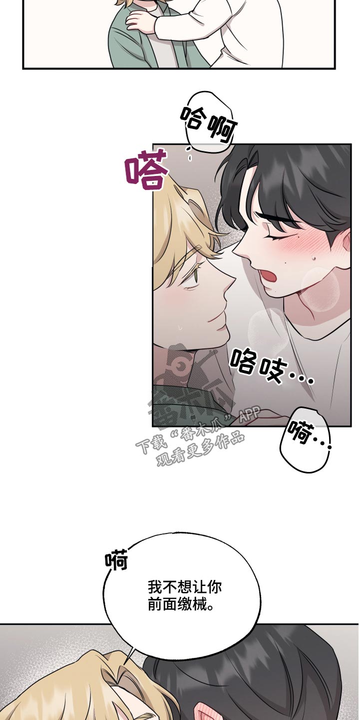 第63章：听话10