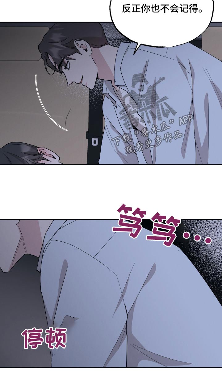 第83章：【第二季】有人5