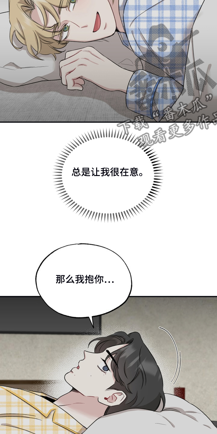 第56章：回到现实16