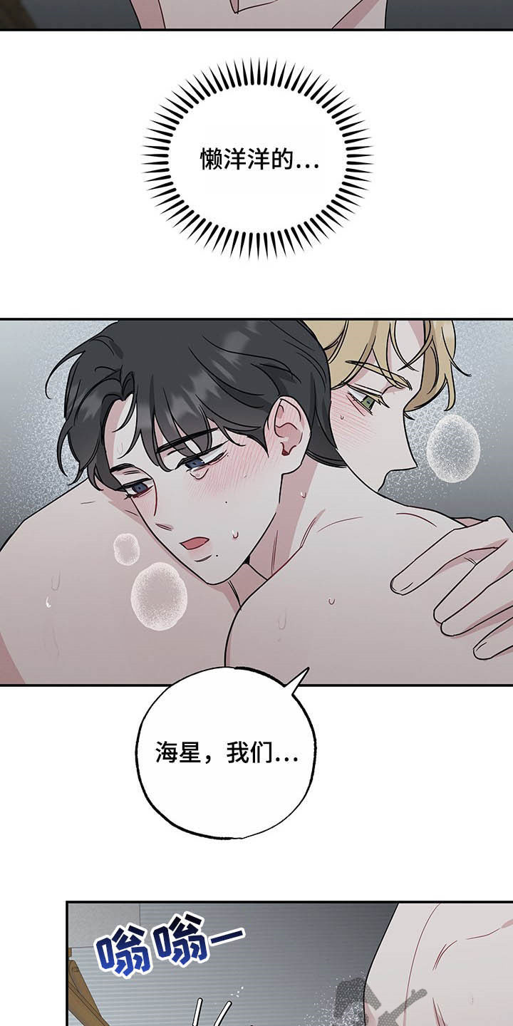 第27章：电话3
