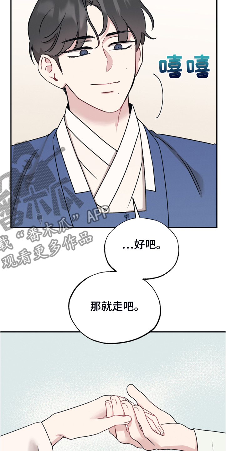 第51章：像是仙女8