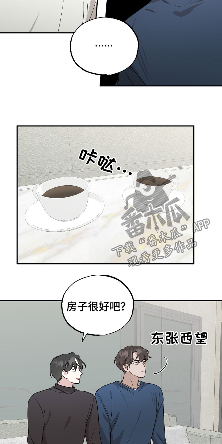 第35章：做客15