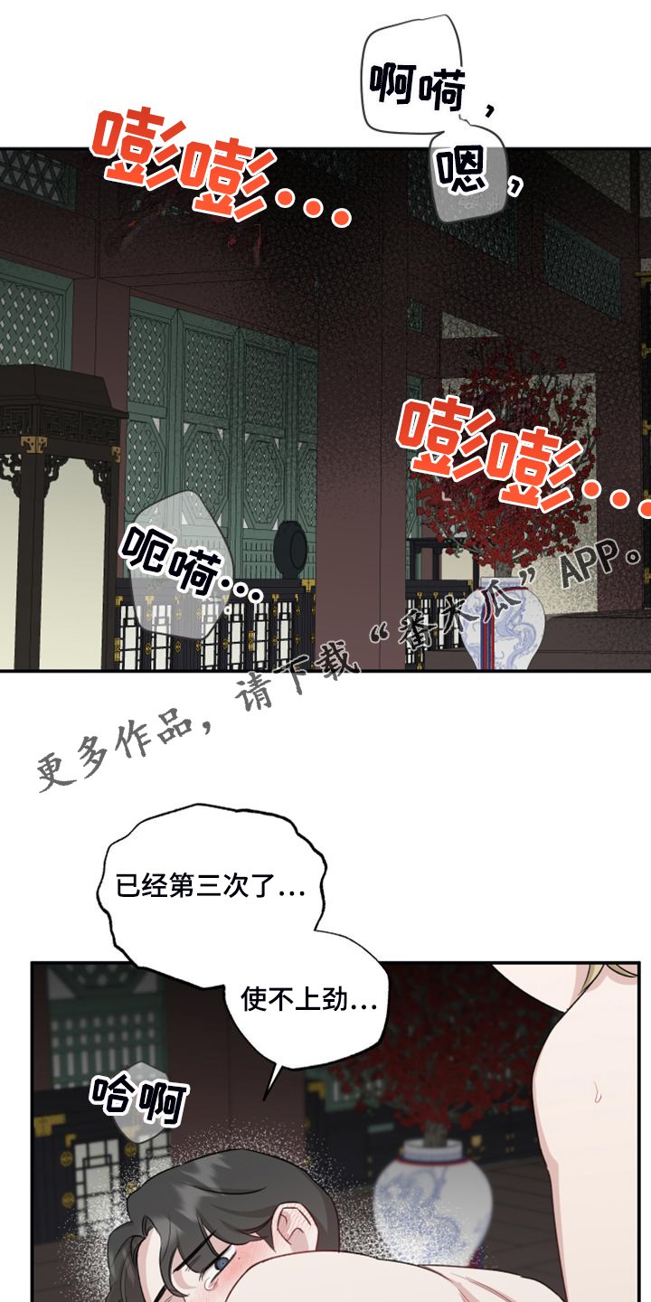 第55章：越发猖狂0