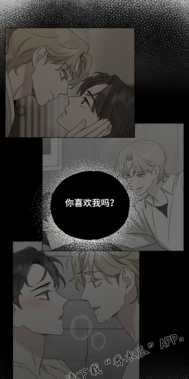 第59章：出去散心15