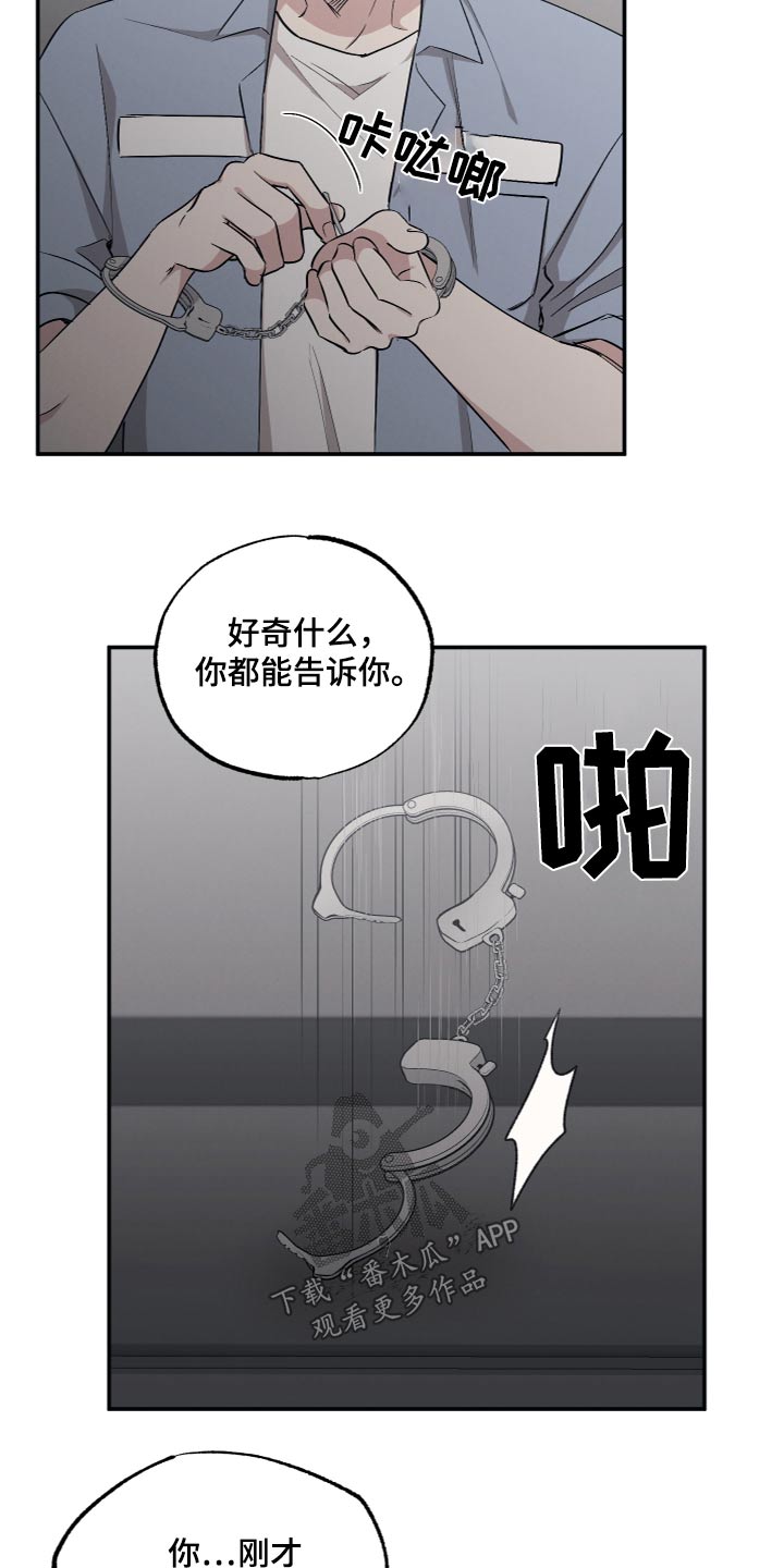 第91章：【第二季】我的名字4
