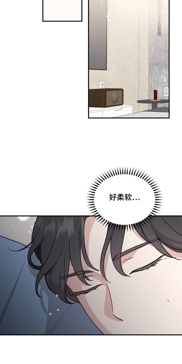 第45章：不要走14