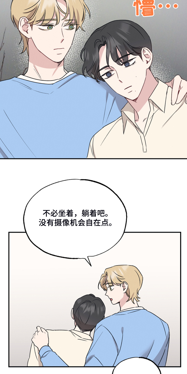 第45章：不要走5