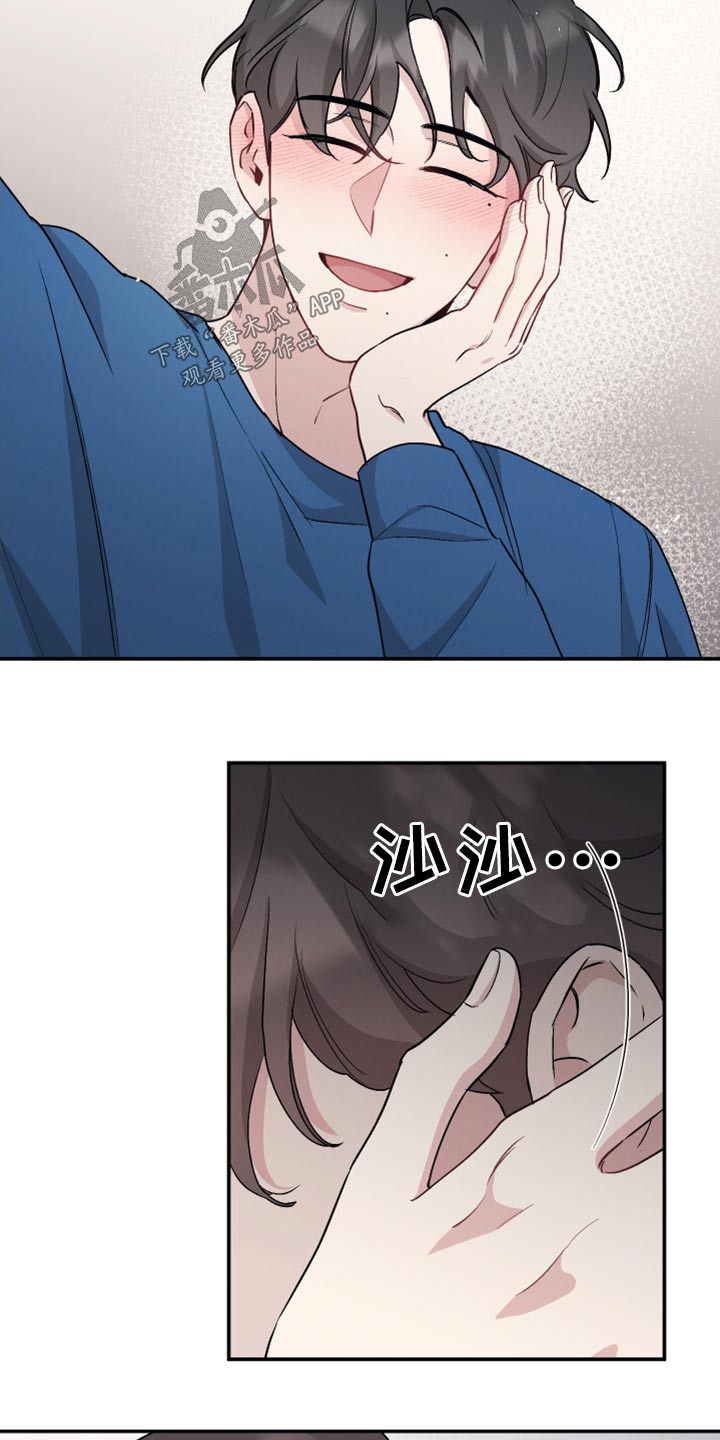第84章：【第二季】交给你18