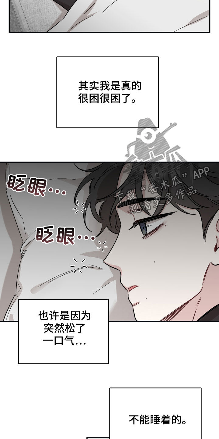 第39章：12年前11