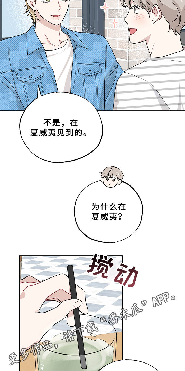 第13章：真有趣13
