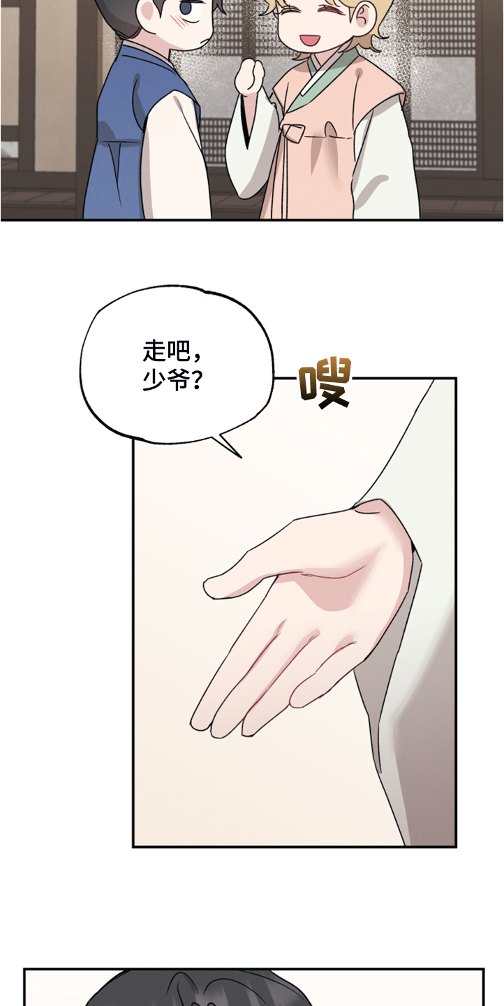 第51章：像是仙女7