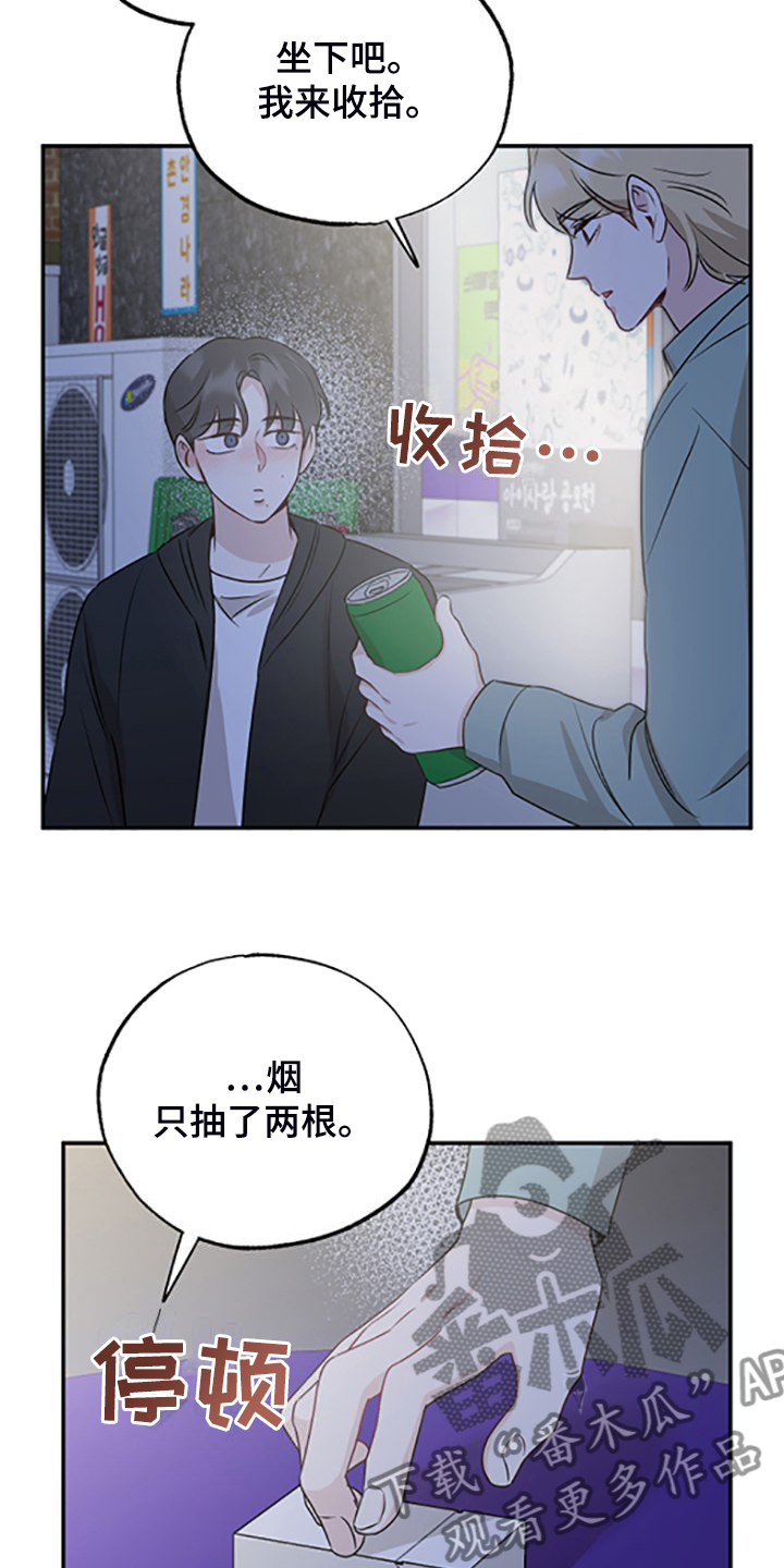 第60章：在意谁？22