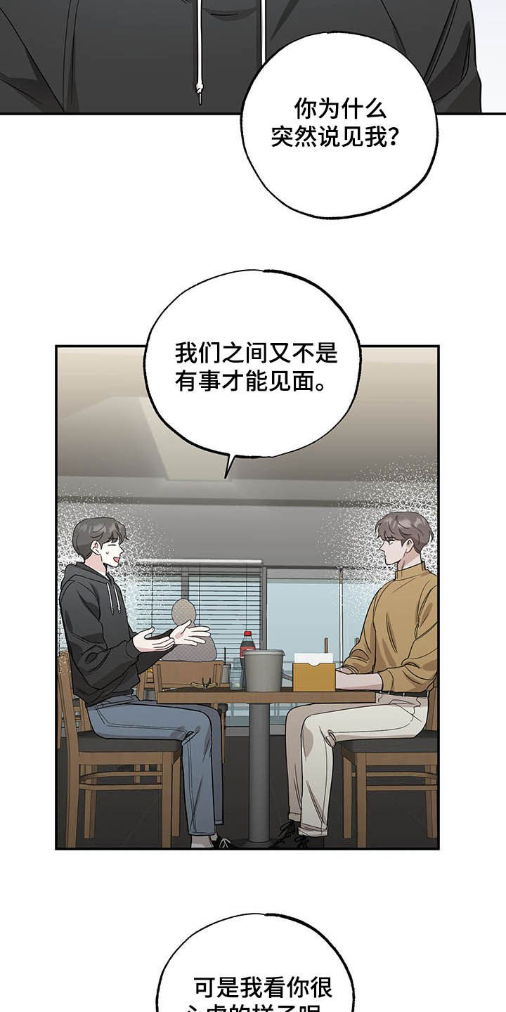 第30章：请求16