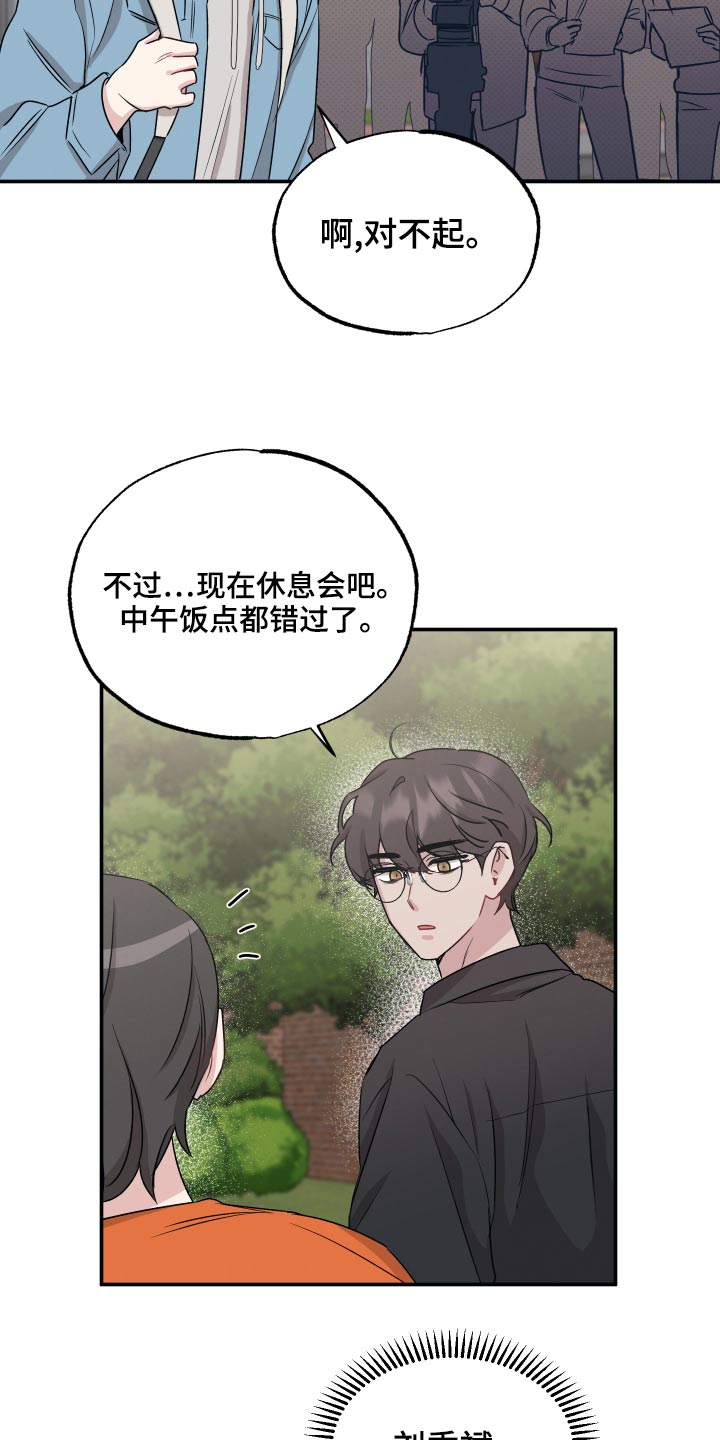 第72章：【第二季】很明显16